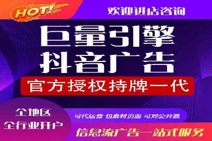 移动端信息流广告的精准定位与投放策略——以某公司为例