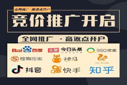百度竞价托管服务，提升广告投放ROI的秘诀