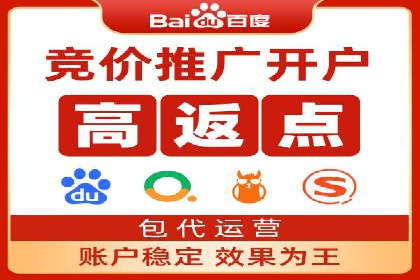探索sem百度竞价新模式，助力企业增长