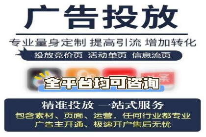百度竞价代理实战：案例剖析与优化策略